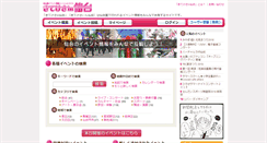 Desktop Screenshot of kitekesain.com